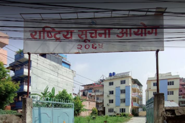 सूचना नदिने कार्यालय प्रमुखलाई १० हजार जरिवाना